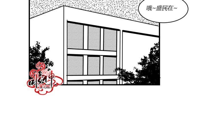 汇款给我可以吗[耽美]韩漫全集-前传2无删减无遮挡章节图片 