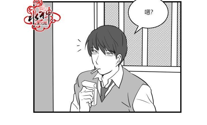汇款给我可以吗[耽美]韩漫全集-前传2无删减无遮挡章节图片 