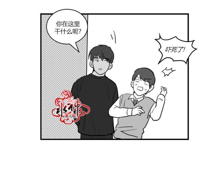 汇款给我可以吗[耽美]韩漫全集-前传2无删减无遮挡章节图片 