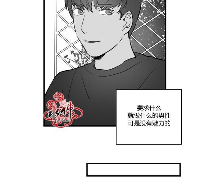 汇款给我可以吗[耽美]韩漫全集-前传2无删减无遮挡章节图片 
