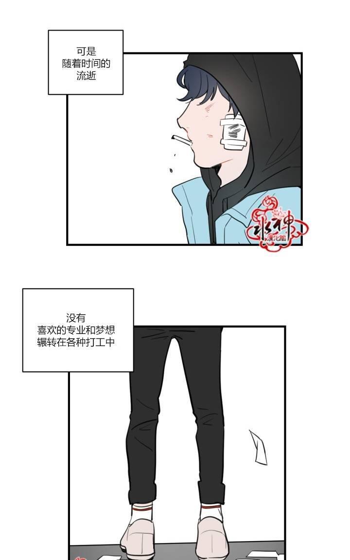 汇款给我可以吗[耽美]韩漫全集-前传2无删减无遮挡章节图片 