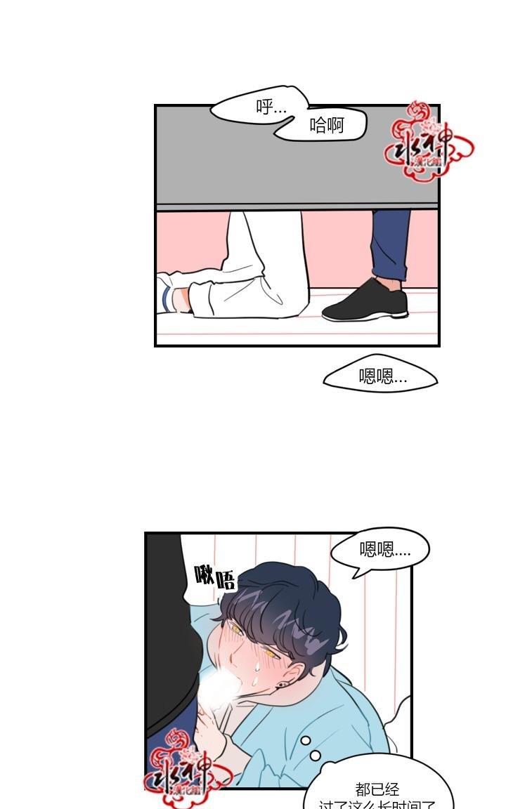 汇款给我可以吗[耽美]韩漫全集-前传3无删减无遮挡章节图片 