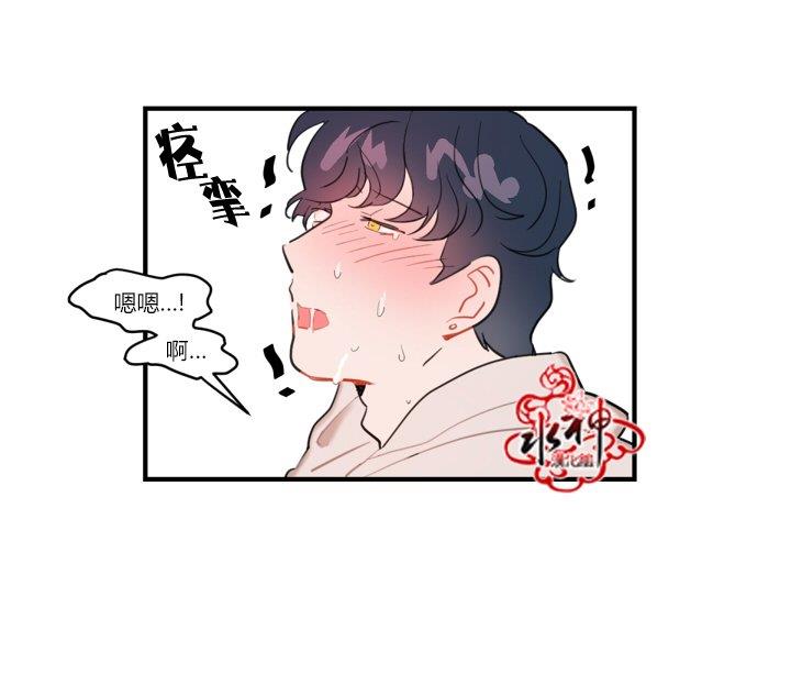 汇款给我可以吗[耽美]韩漫全集-前传3无删减无遮挡章节图片 