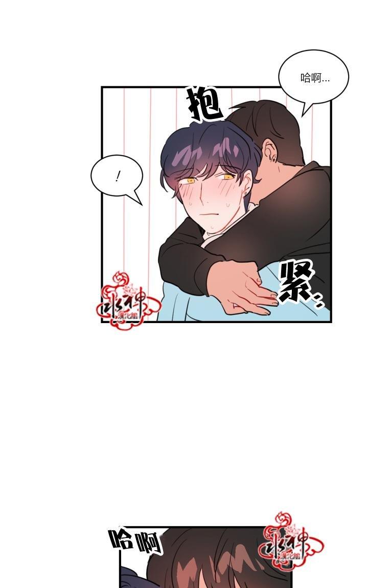 汇款给我可以吗[耽美]韩漫全集-前传3无删减无遮挡章节图片 