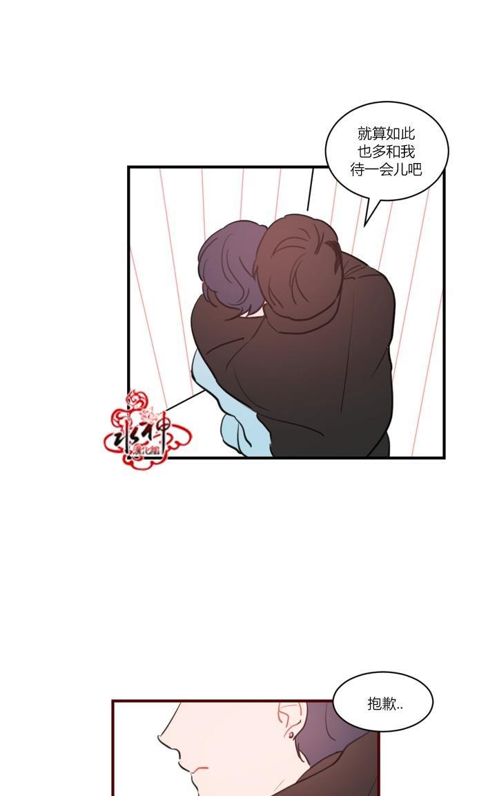 汇款给我可以吗[耽美]韩漫全集-前传3无删减无遮挡章节图片 