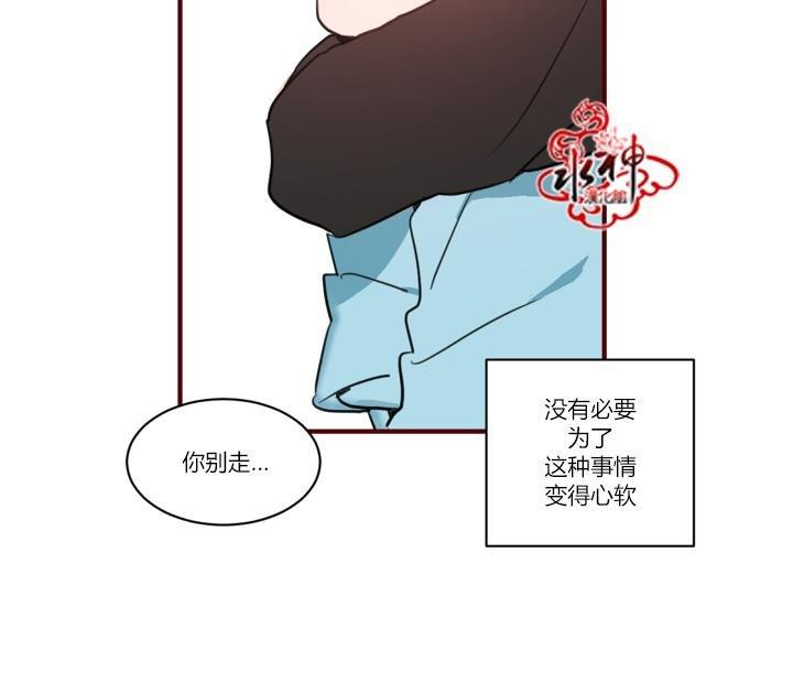 汇款给我可以吗[耽美]韩漫全集-前传3无删减无遮挡章节图片 