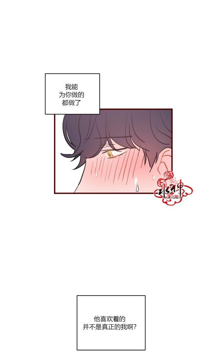 汇款给我可以吗[耽美]韩漫全集-前传3无删减无遮挡章节图片 