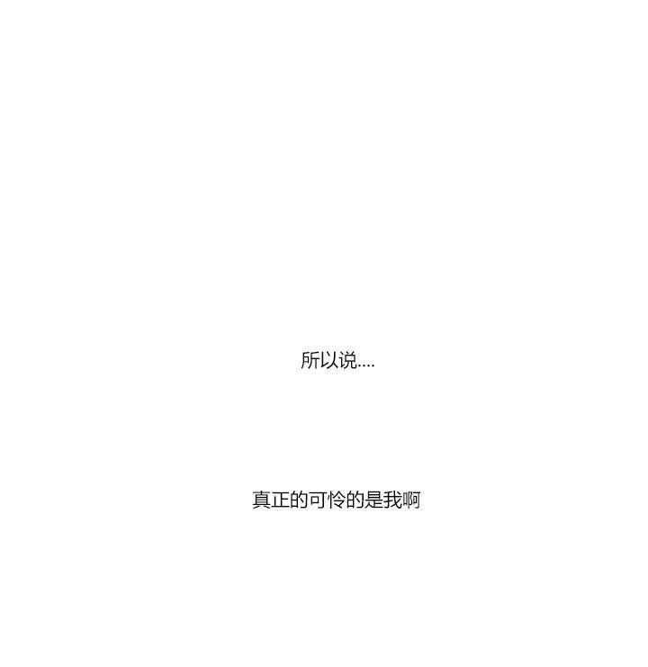 汇款给我可以吗[耽美]韩漫全集-前传3无删减无遮挡章节图片 