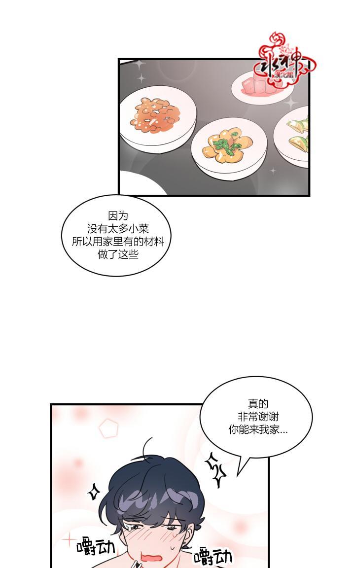 汇款给我可以吗[耽美]韩漫全集-前传3无删减无遮挡章节图片 