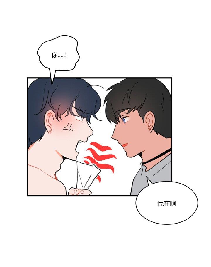 汇款给我可以吗[耽美]韩漫全集-前传3无删减无遮挡章节图片 