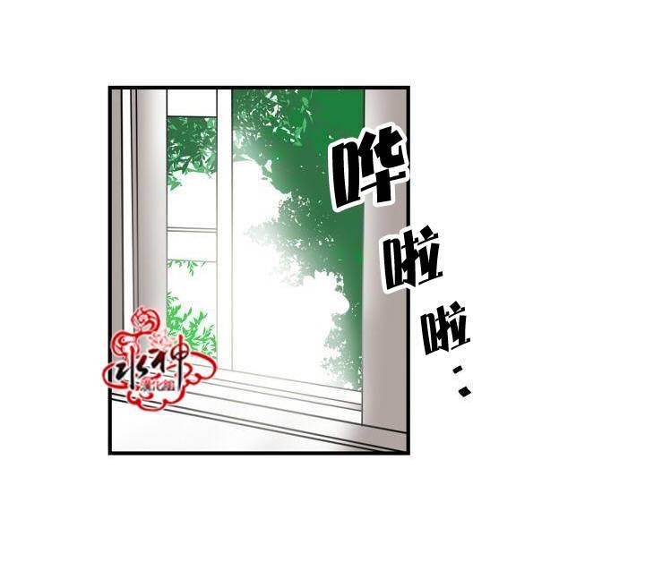 汇款给我可以吗[耽美]韩漫全集-第0话无删减无遮挡章节图片 
