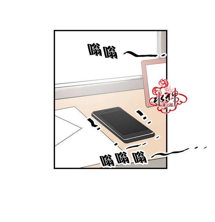 汇款给我可以吗[耽美]韩漫全集-第0话无删减无遮挡章节图片 