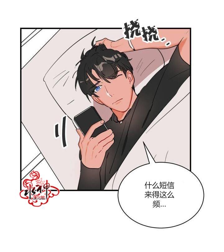 汇款给我可以吗[耽美]韩漫全集-第0话无删减无遮挡章节图片 