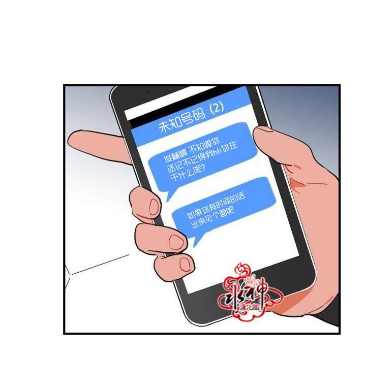 汇款给我可以吗[耽美]韩漫全集-第0话无删减无遮挡章节图片 