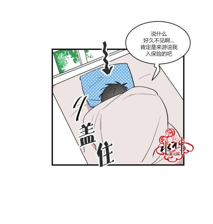 汇款给我可以吗[耽美]韩漫全集-第0话无删减无遮挡章节图片 