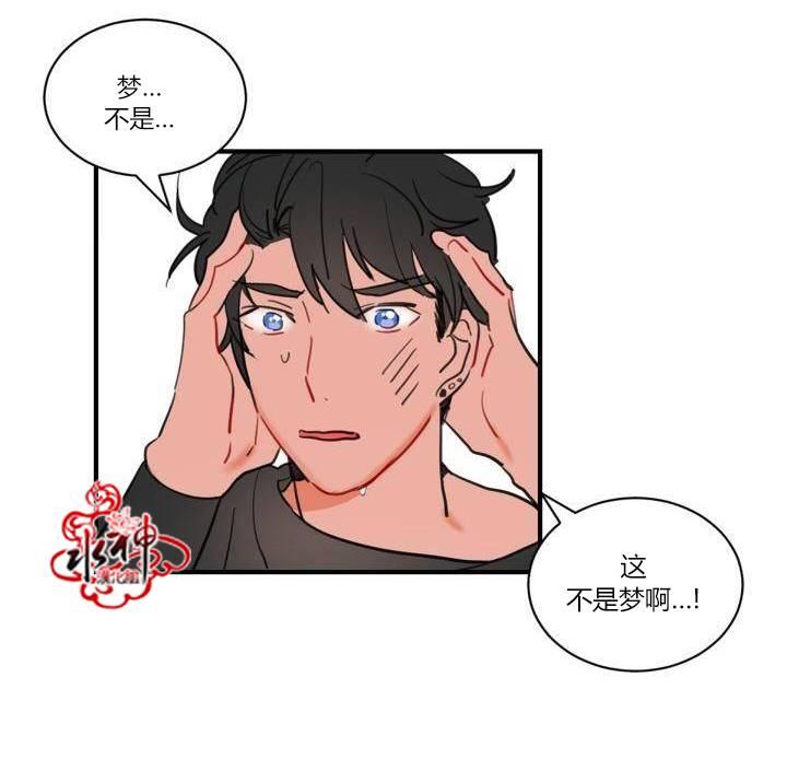 汇款给我可以吗[耽美]韩漫全集-第0话无删减无遮挡章节图片 