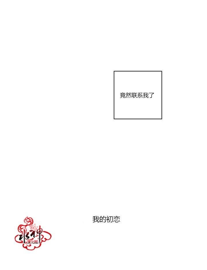 汇款给我可以吗[耽美]韩漫全集-第0话无删减无遮挡章节图片 