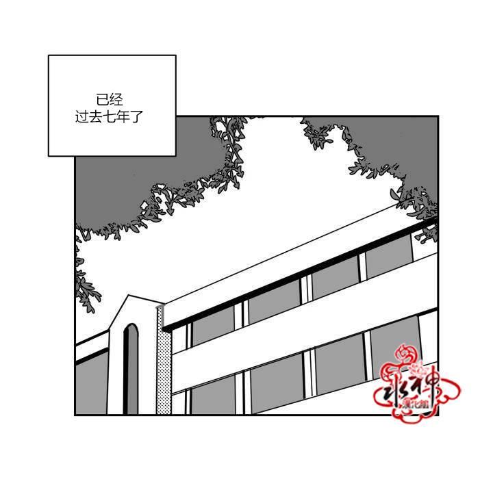 汇款给我可以吗[耽美]韩漫全集-第0话无删减无遮挡章节图片 