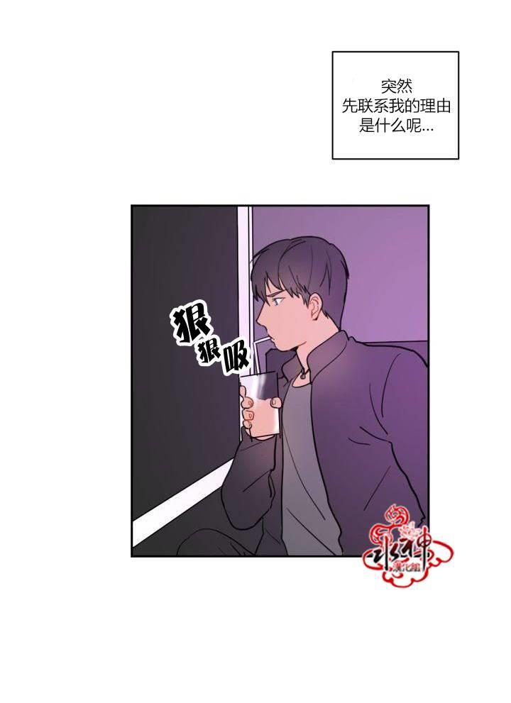 汇款给我可以吗[耽美]韩漫全集-第0话无删减无遮挡章节图片 