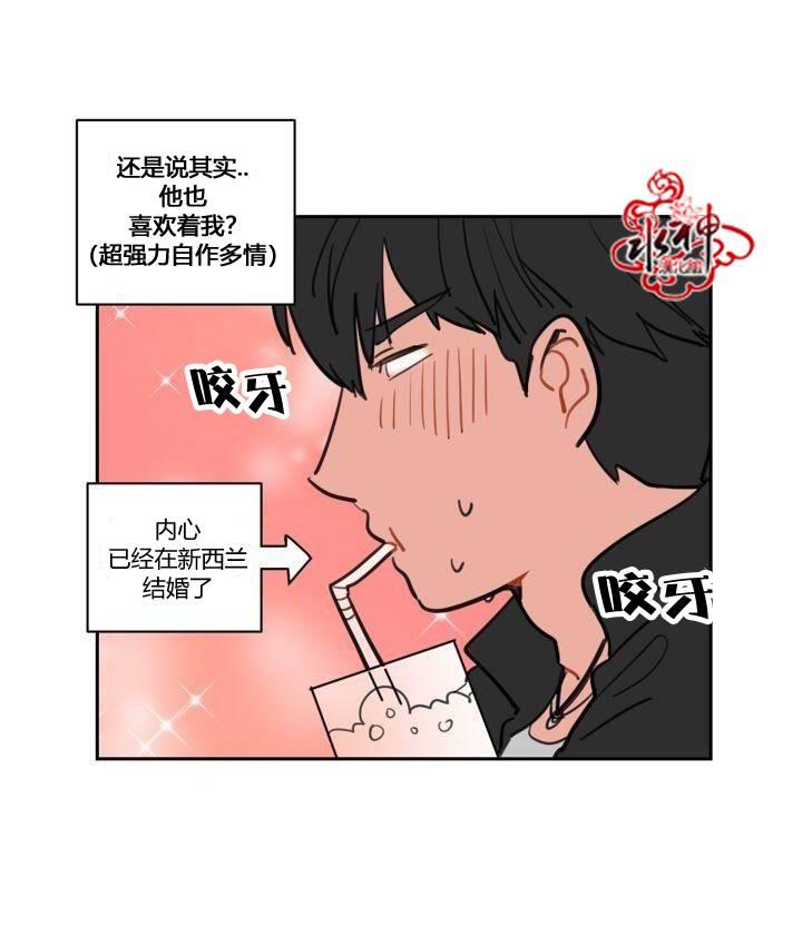 汇款给我可以吗[耽美]韩漫全集-第0话无删减无遮挡章节图片 