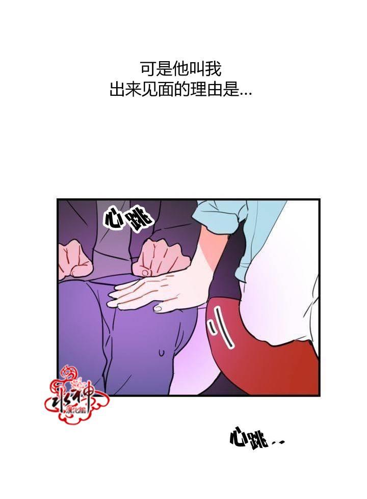 汇款给我可以吗[耽美]韩漫全集-第0话无删减无遮挡章节图片 