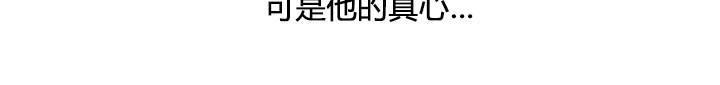 汇款给我可以吗[耽美]韩漫全集-第0话无删减无遮挡章节图片 