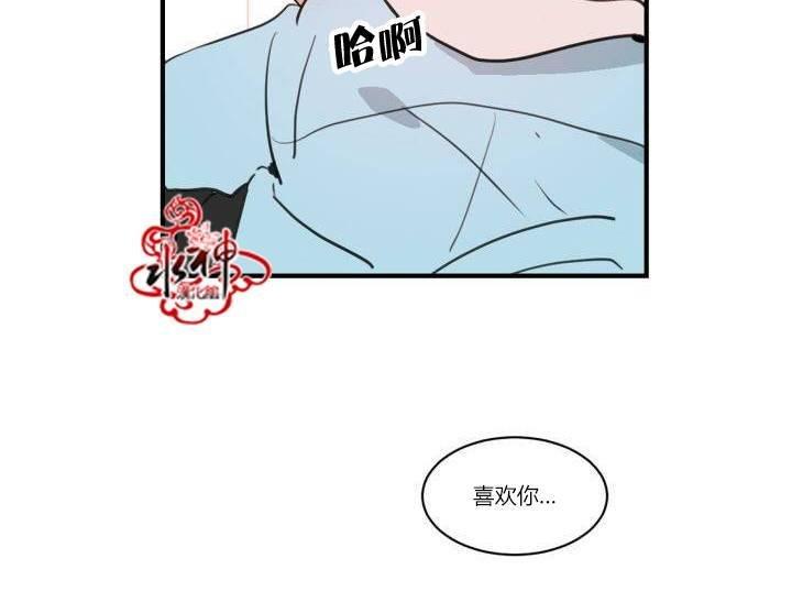 汇款给我可以吗[耽美]韩漫全集-第0话无删减无遮挡章节图片 
