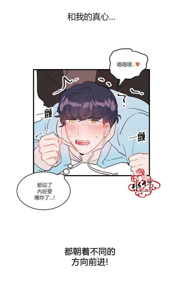 汇款给我可以吗[耽美]韩漫全集-第0话无删减无遮挡章节图片 