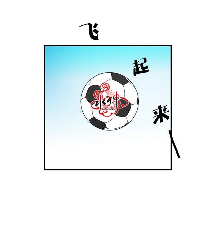 汇款给我可以吗[耽美]韩漫全集-第1话无删减无遮挡章节图片 