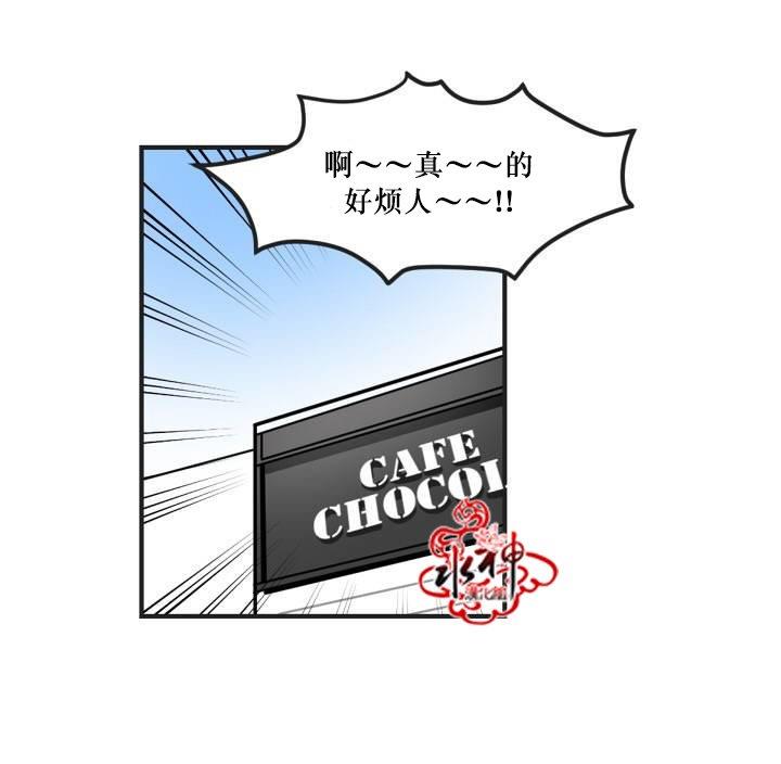 汇款给我可以吗[耽美]韩漫全集-第2话无删减无遮挡章节图片 