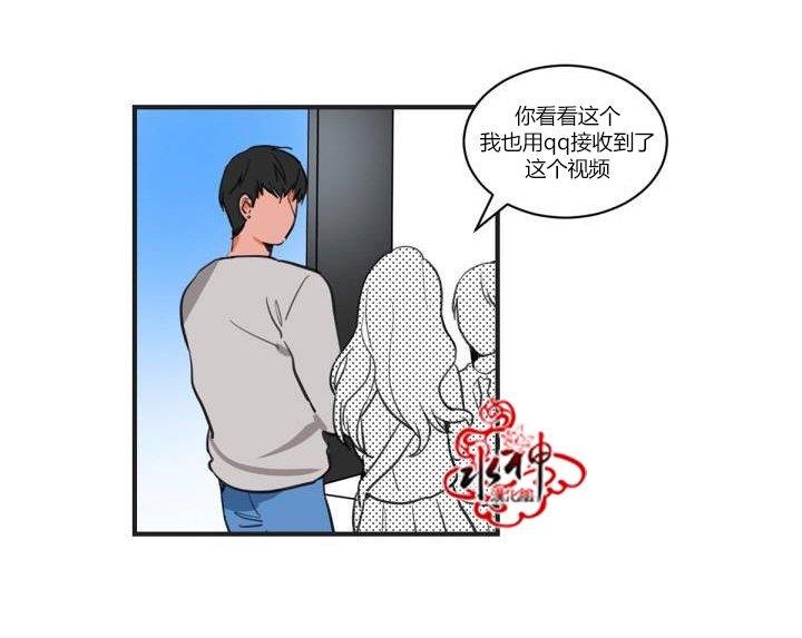 汇款给我可以吗[耽美]韩漫全集-第2话无删减无遮挡章节图片 