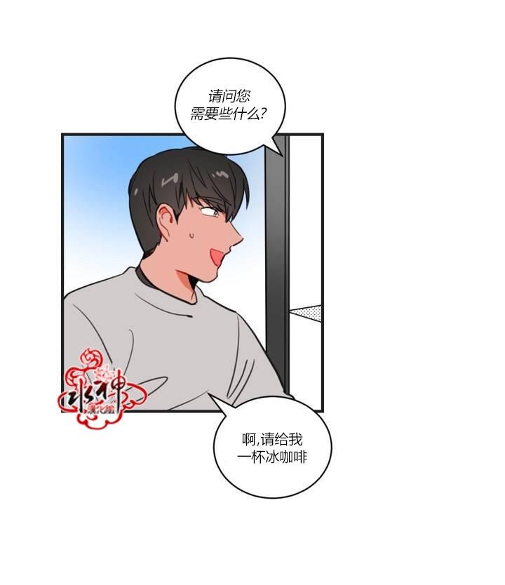 汇款给我可以吗[耽美]韩漫全集-第2话无删减无遮挡章节图片 