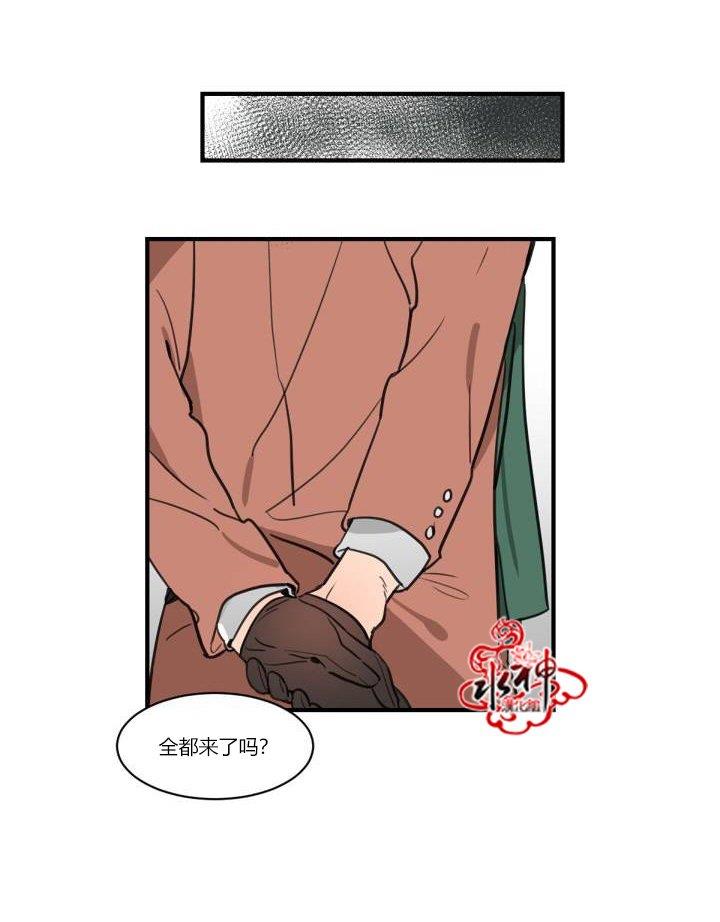 汇款给我可以吗[耽美]韩漫全集-第2话无删减无遮挡章节图片 
