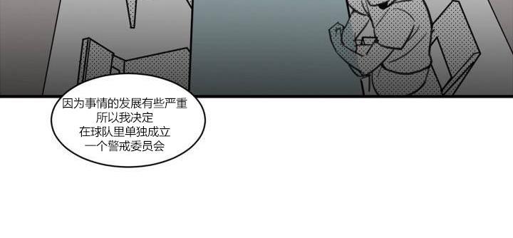 汇款给我可以吗[耽美]韩漫全集-第2话无删减无遮挡章节图片 