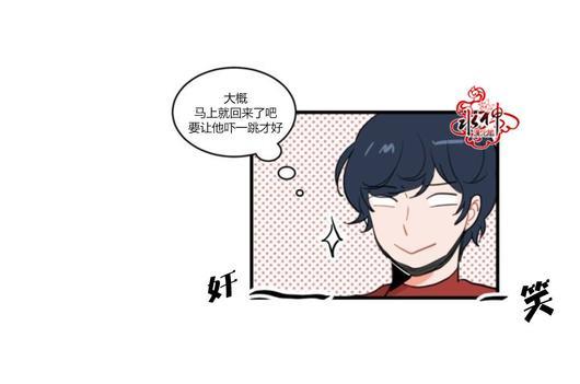 汇款给我可以吗[耽美]韩漫全集-第3话无删减无遮挡章节图片 