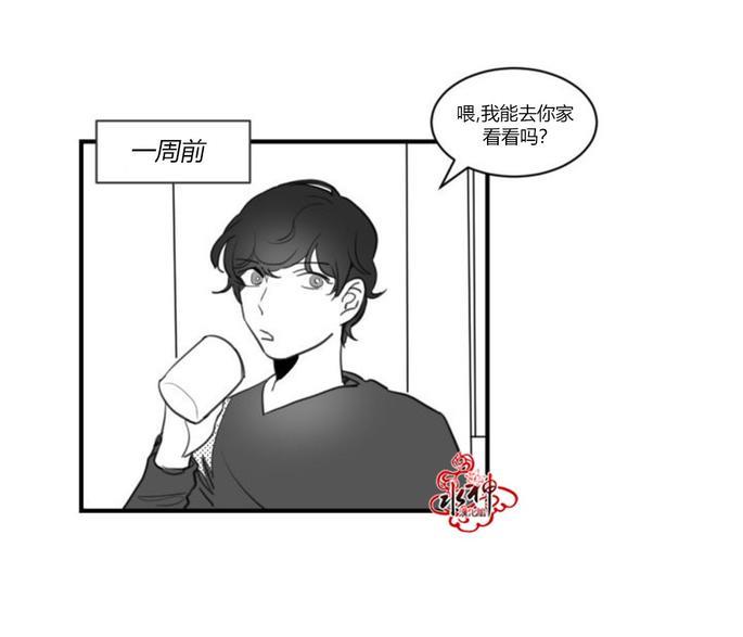 汇款给我可以吗[耽美]韩漫全集-第3话无删减无遮挡章节图片 
