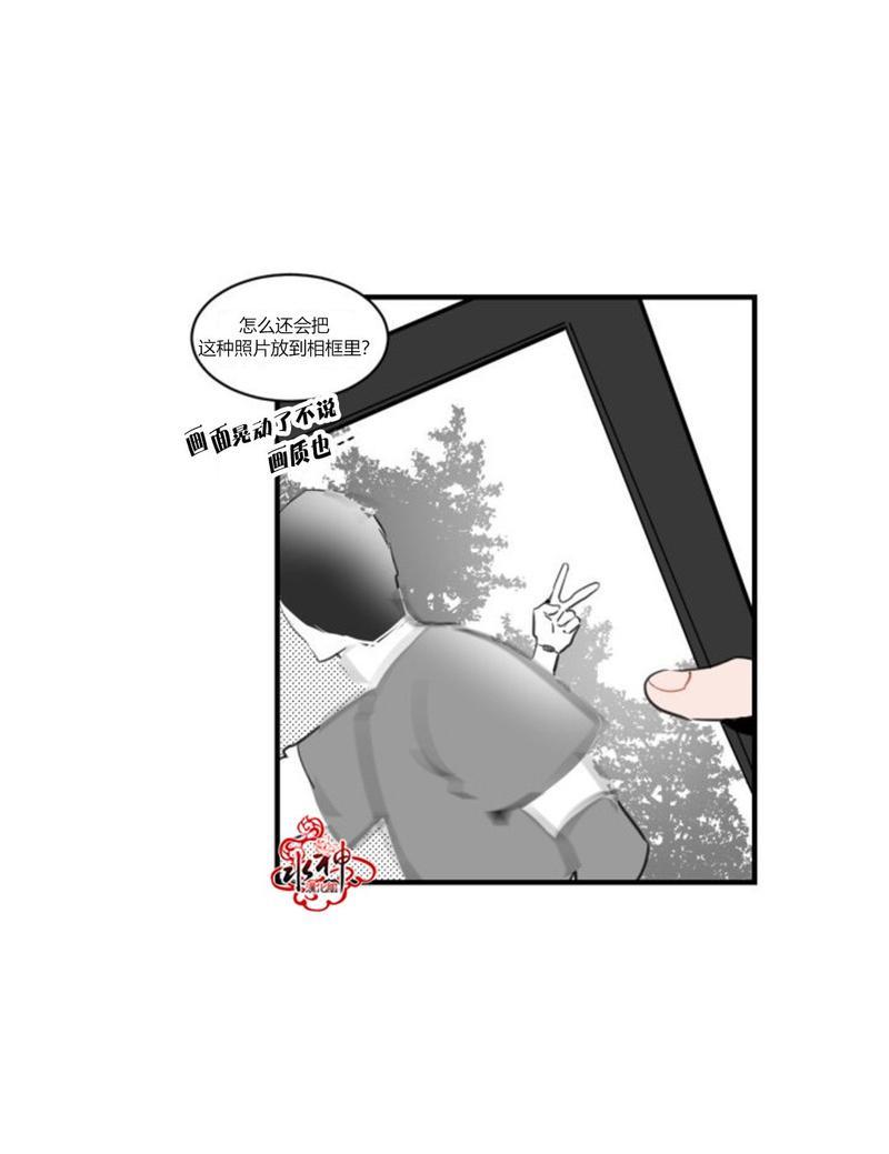 汇款给我可以吗[耽美]韩漫全集-第3话无删减无遮挡章节图片 