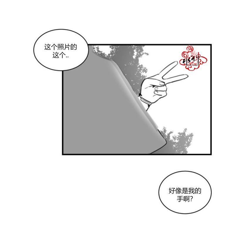 汇款给我可以吗[耽美]韩漫全集-第3话无删减无遮挡章节图片 