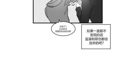 汇款给我可以吗[耽美]韩漫全集-第3话无删减无遮挡章节图片 