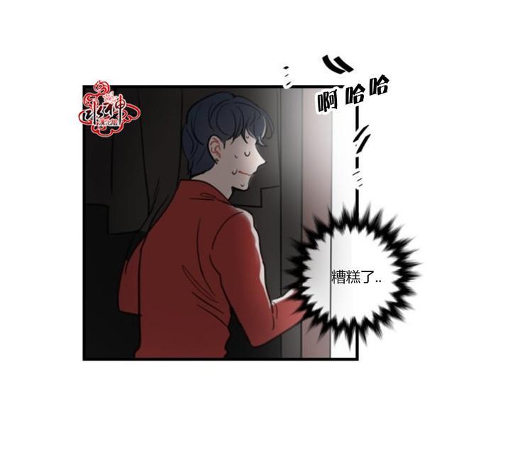 汇款给我可以吗[耽美]韩漫全集-第4话无删减无遮挡章节图片 