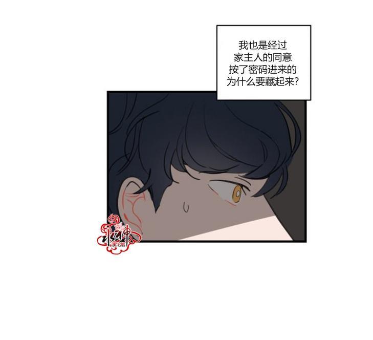 汇款给我可以吗[耽美]韩漫全集-第4话无删减无遮挡章节图片 