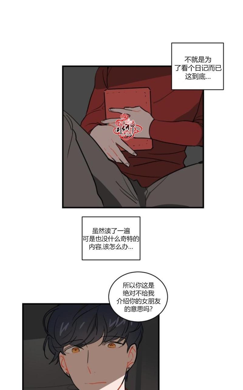 汇款给我可以吗[耽美]韩漫全集-第4话无删减无遮挡章节图片 