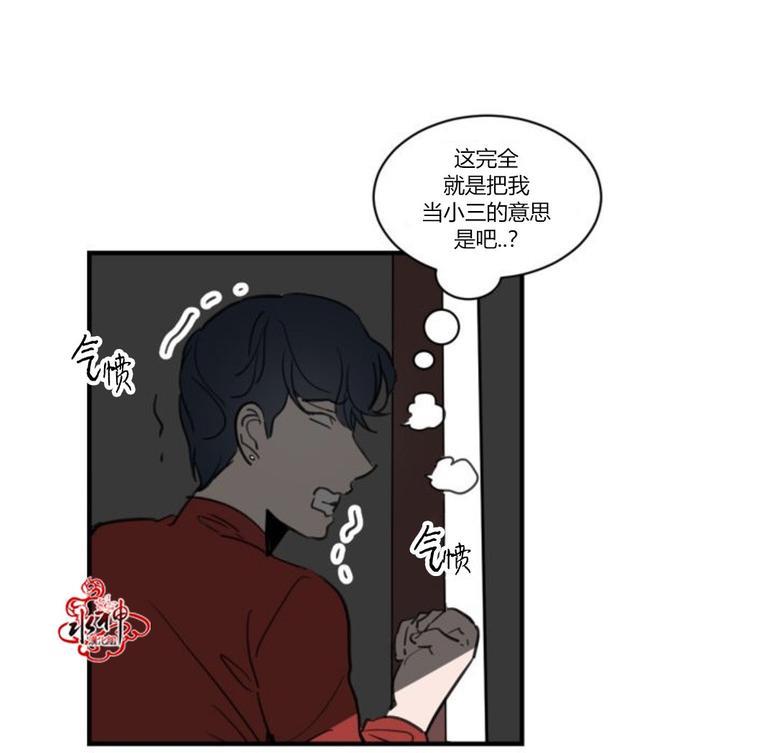 汇款给我可以吗[耽美]韩漫全集-第4话无删减无遮挡章节图片 