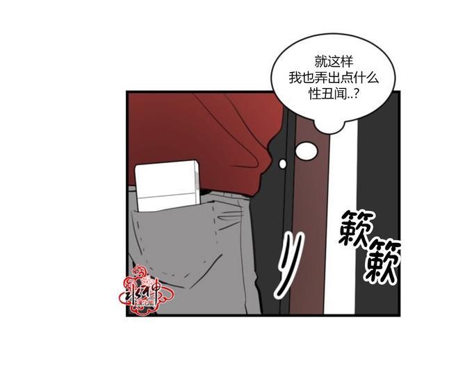 汇款给我可以吗[耽美]韩漫全集-第4话无删减无遮挡章节图片 