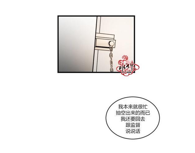 汇款给我可以吗[耽美]韩漫全集-第4话无删减无遮挡章节图片 