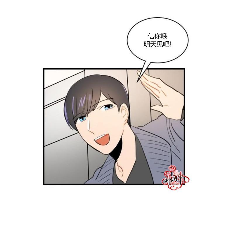 汇款给我可以吗[耽美]韩漫全集-第4话无删减无遮挡章节图片 