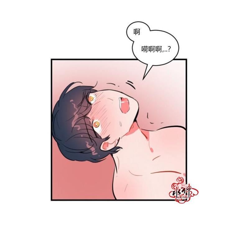 汇款给我可以吗[耽美]韩漫全集-第5话无删减无遮挡章节图片 