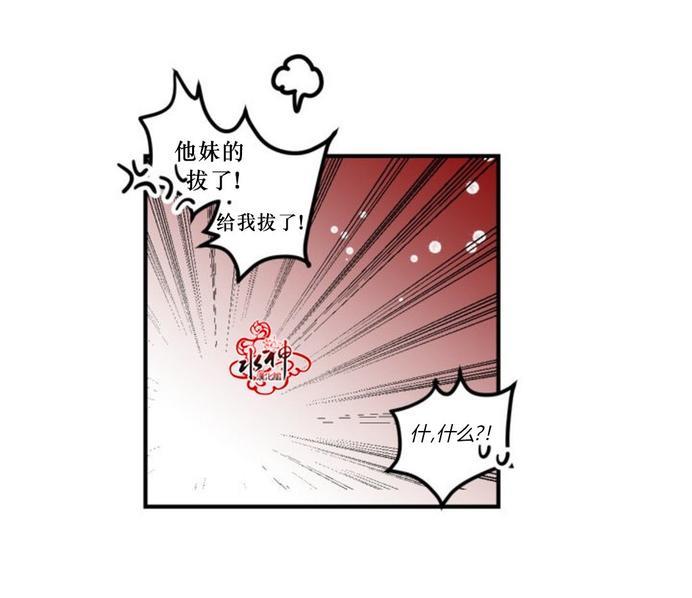 汇款给我可以吗[耽美]韩漫全集-第5话无删减无遮挡章节图片 