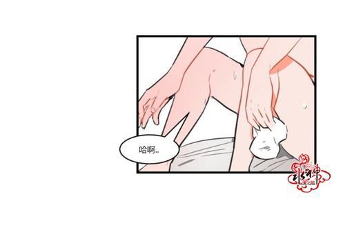 汇款给我可以吗[耽美]韩漫全集-第5话无删减无遮挡章节图片 