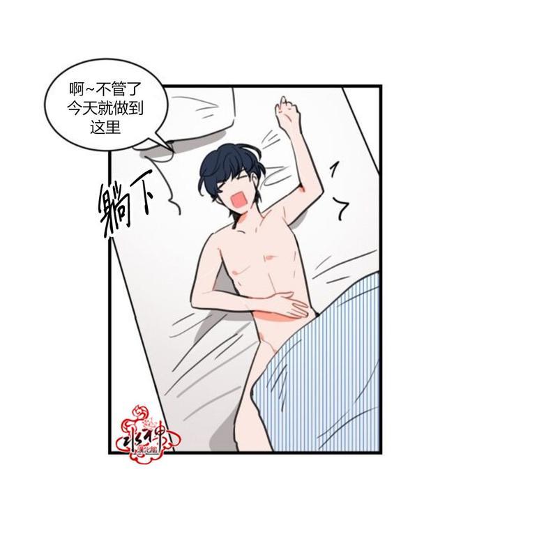 汇款给我可以吗[耽美]韩漫全集-第5话无删减无遮挡章节图片 